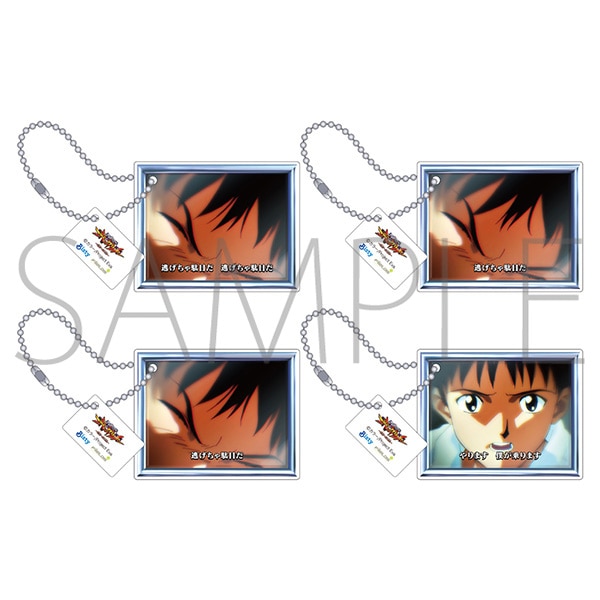 エヴァンゲリオン アクリルキーホルダー4個セット/キャラ連続予告(碇