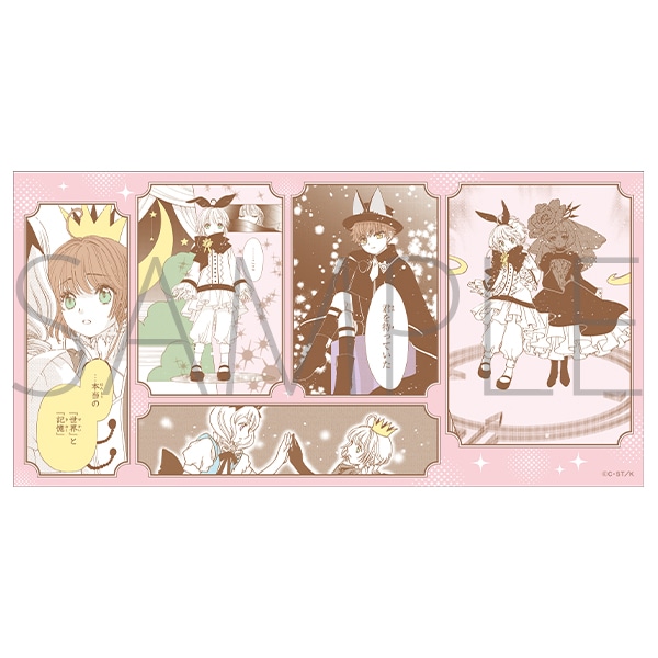 再販分】カードキャプターさくら クリアカード編 バスタオル: キャラ