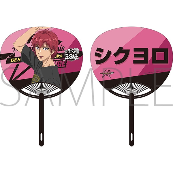 新テニスの王子様 うちわ 丸井 ブン太: キャラグッズ｜ムービック（movic）