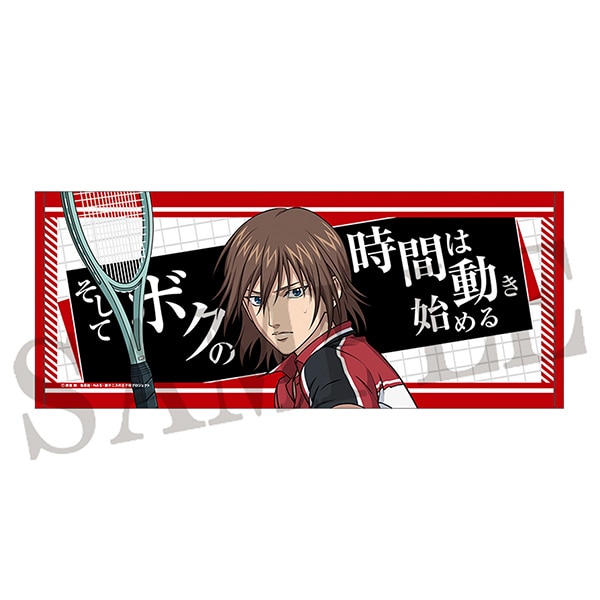 新テニスの王子様 池袋PACKS フェイスタオル 不二周助: キャラグッズ