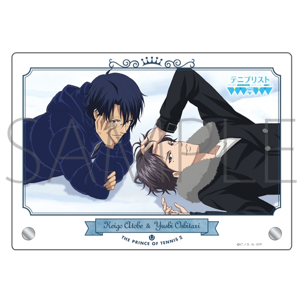 新テニスの王子様 アクリルパネル・冬 跡部＆忍足 再販: 公式通販