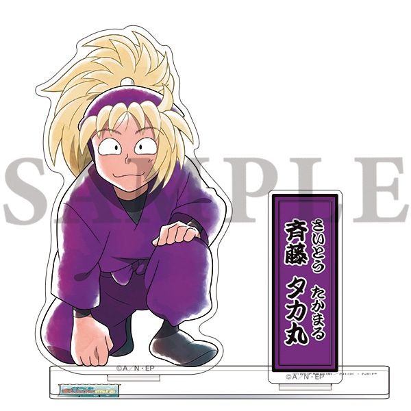忍たま乱太郎商店】ちょっと大きなアクリルスタンド (7) 斉藤タカ丸