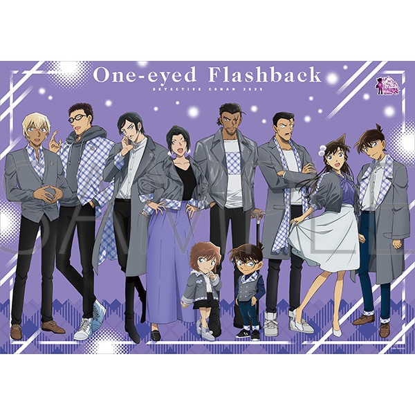 劇場版 名探偵コナン 隻眼の残像（フラッシュバック） ミニクリア