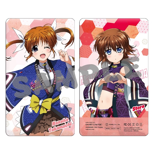 魔法少女リリカルなのは リリカル☆ストア2020 ～リリカル大運動会