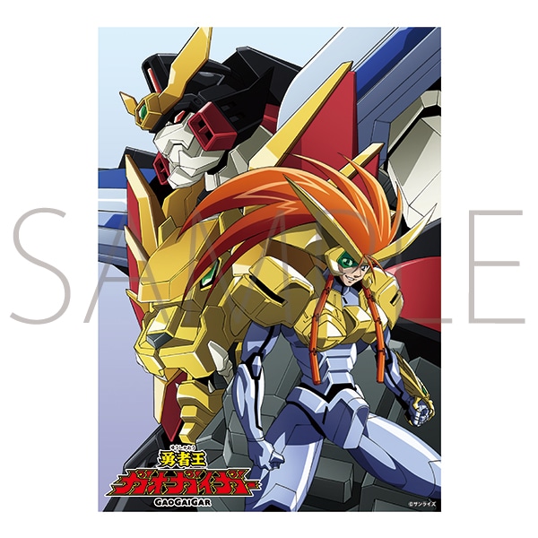 声優紅白サンライズ ONLINE LIVE 勇者王ガオガイガー 美麗アート