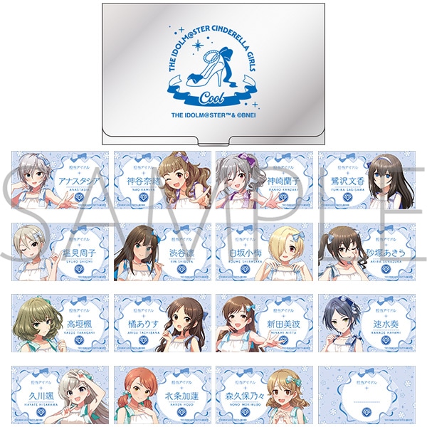 アイドルマスター シンデレラガールズ 名刺ケース＆名刺風カードセット