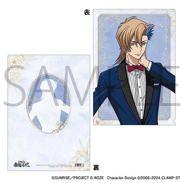 コードギアス 奪還のロゼ（劇場版） クリアファイル／アッシュ: キャラ
