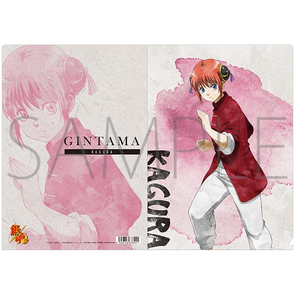 銀魂 クリアファイル 神楽(かぶき町四天王篇): キャラグッズ