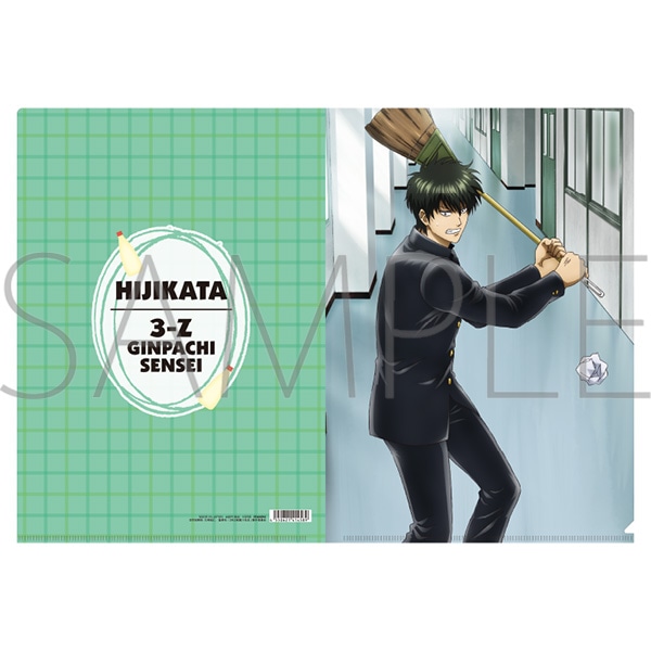 3年Z組銀八先生 クリアファイル／土方十四郎: キャラグッズ