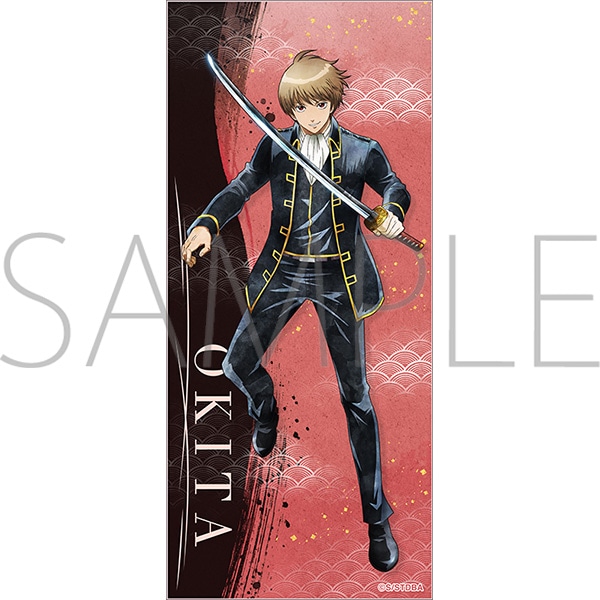 銀魂 タオル 一国傾城篇 沖田総悟: キャラグッズ｜ムービック（movic）