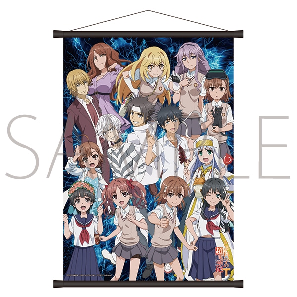 とある科学の超電磁砲T 大覇星祭 B2タペストリー 大覇星祭【受注生産