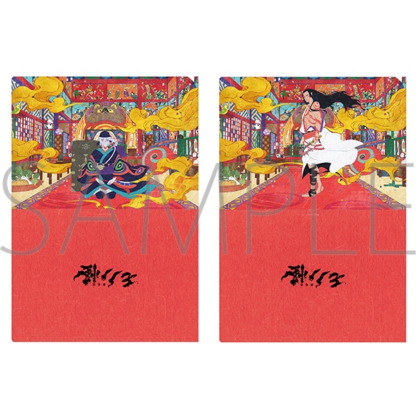 劇場版モノノ怪 クリアファイルセット／C: キャラグッズ｜ムービック