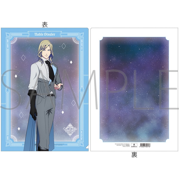 劇場版 うたの☆プリンスさまっ♪ TABOO NIGHT XXXX クリアファイル