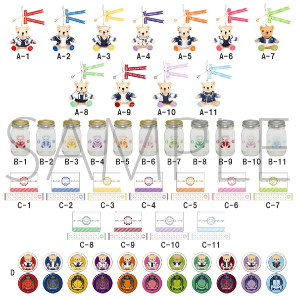 うたの☆プリンスさまっ♪ SHINING STORE 2021 SHINING STORE LOT