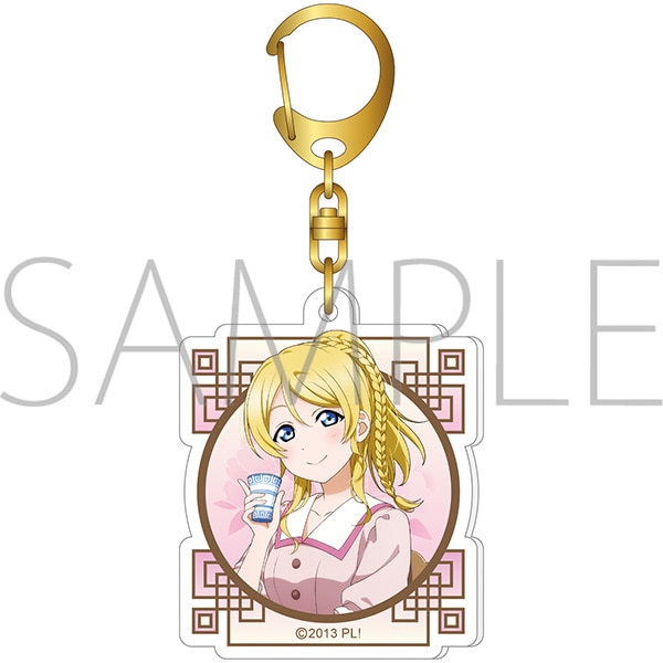 ラブライブ！School idol project アクリルキーホルダー／絢瀬 絵里