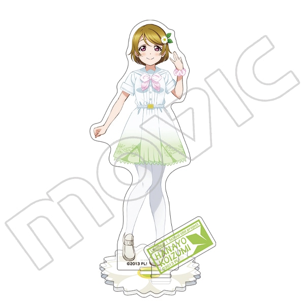 ラブライブ！School idol project アクリルスタンド 9周年 小泉 花陽