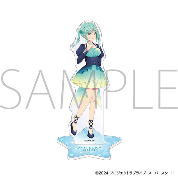 ラブライブ！スーパースター!! アクリルスタンド／鬼塚冬毬: キャラ