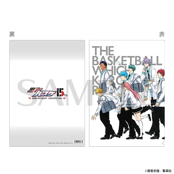 クリアファイル 帝光中 黒子のバスケ原画展 事後通販: キャラグッズ