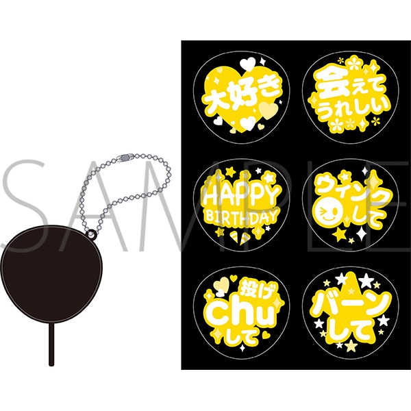 くまめいと ぬい用ファンサうちわ 黄: キャラグッズ｜ムービック（movic）