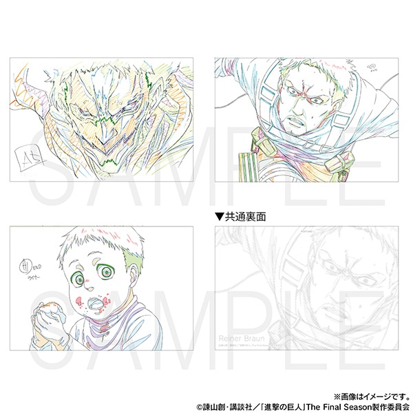 進撃の巨人 原画ポストカードセット ライナー: キャラグッズ