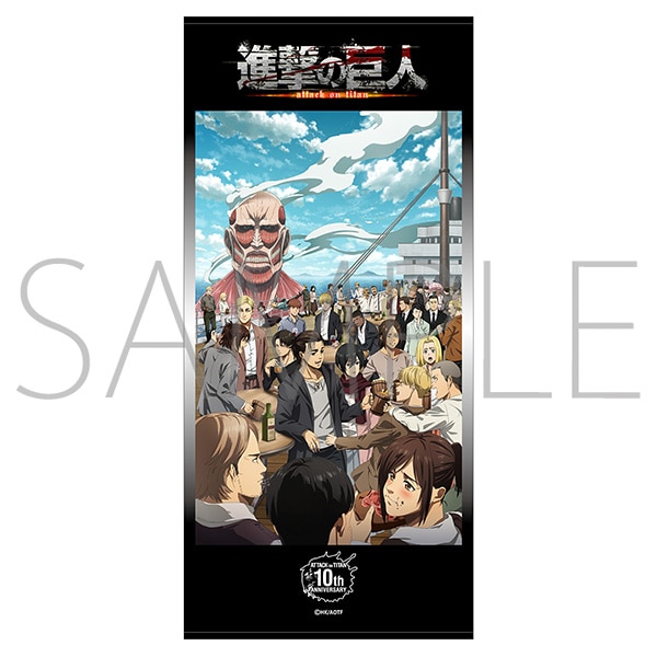 進撃の巨人 ワールドワイド・アフターパーティー フルカラーバスタオル