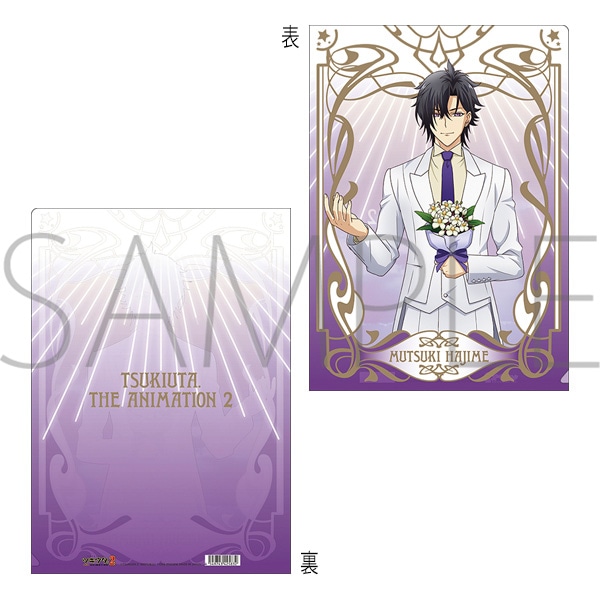 ツキウタ。 THE ANIMATION 2 クリアファイル 睦月始（花スーツ