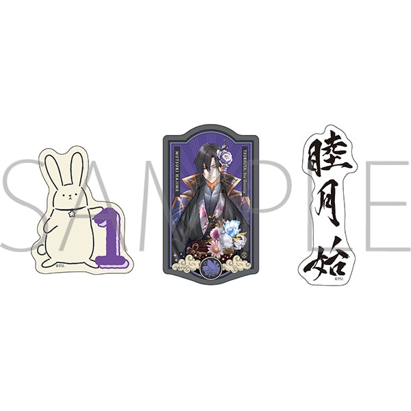 ツキウタ。 ステッカーセット Six Gravity 睦月 始 着物イラスト