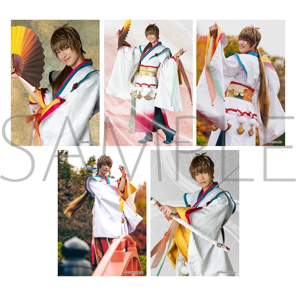 2.5次元ダンスライブ「ツキウタ。」ステージ 月花神楽 ブロマイド5枚