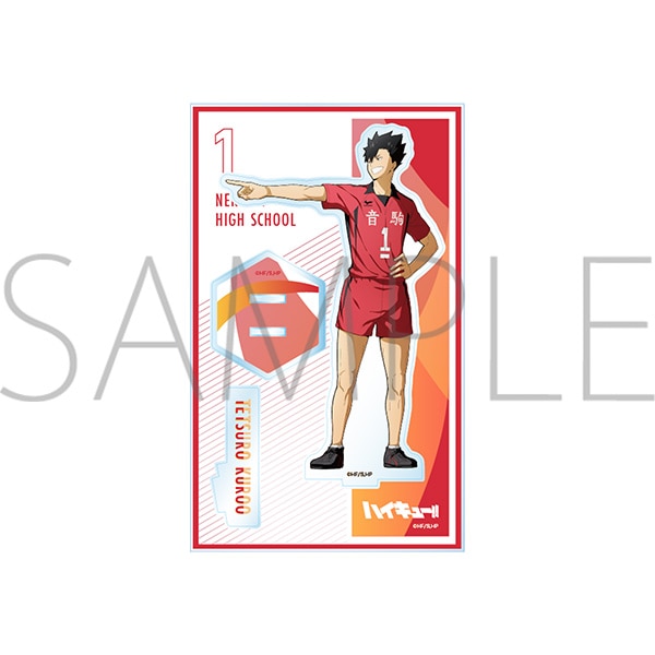 ハイキュー!! アクリルスタンド 黒尾鉄朗: キャラグッズ｜ムービック