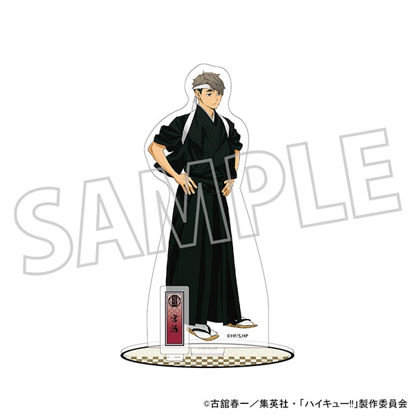 ハイキュー!! TO THE TOP アクリルスタンド 宮治 和装応援団: キャラ