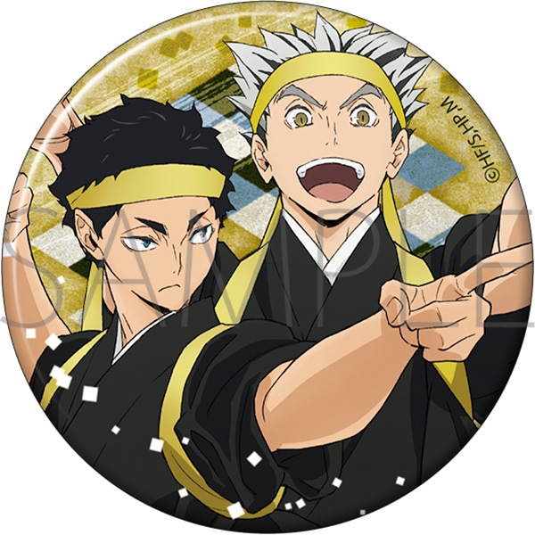 ハイキュー!! TO THE TOP 和装応援団セット 梟谷学園高校: キャラ