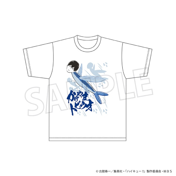 ハイキュー!! TO THE TOP かげやまトビウオTシャツ: キャラグッズ