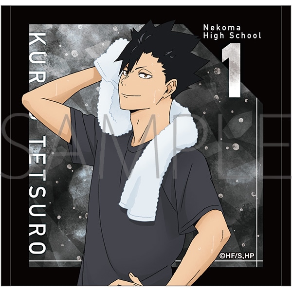 ハイキュー!! ハンドタオル 黒尾鉄朗: キャラグッズ｜ムービック（movic）