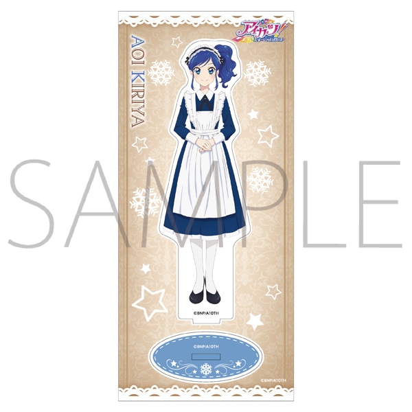 劇場版 アイカツ！ 10th STORY ～未来へのSTARWAY～ アクリルスタンド