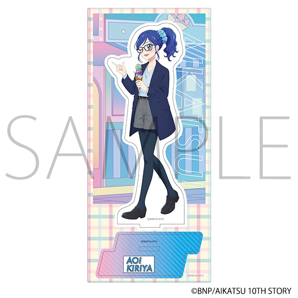 アイカツ！ アクリルスタンド／お忍び食べ歩きVer. 霧矢あおい: キャラ