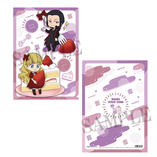 文豪ストレイドッグス クリアファイル 森鴎外&エリス: ダッシュストア