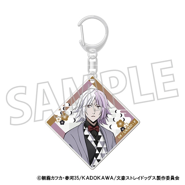 文豪ストレイドッグス 和紙キーホルダー シグマ: キャラグッズ