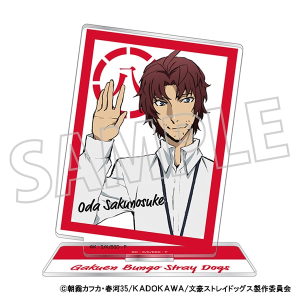 文豪ストレイドッグス アクリルスタンド／学園文豪ストレイドッグス