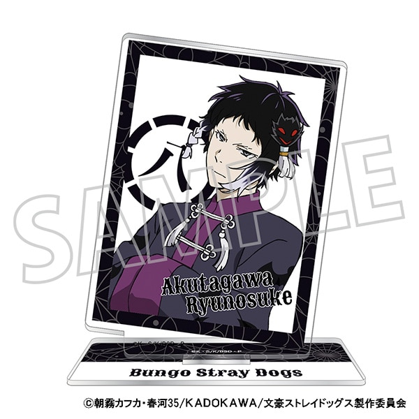 文豪ストレイドッグス アクリルスタンド／文豪ストレイドッグス
