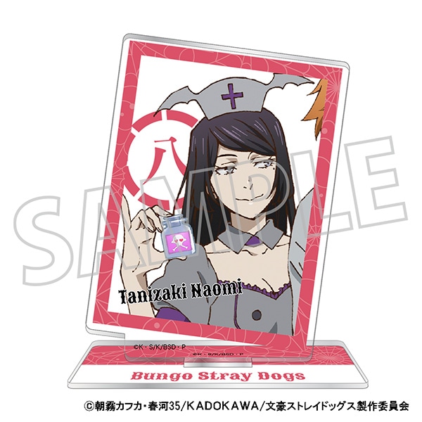 文豪ストレイドッグス アクリルスタンド／文豪ストレイドッグス