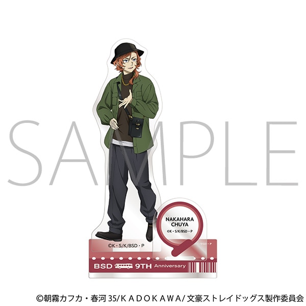 文豪ストレイドッグス アクリルスタンド／中原中也(九州めぐり