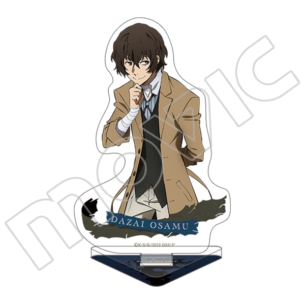 文豪ストレイドッグス アクリルスタンド 太宰治: キャラグッズ