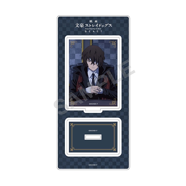 映画「文豪ストレイドッグス BEAST」 イラストアクリルスタンド（太宰
