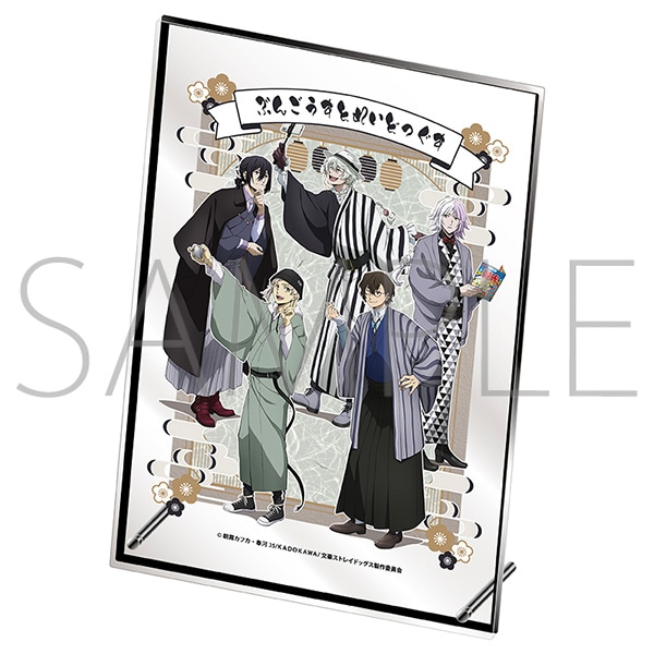 文豪ストレイドッグス アクリルアートパネル 散策: キャラグッズ