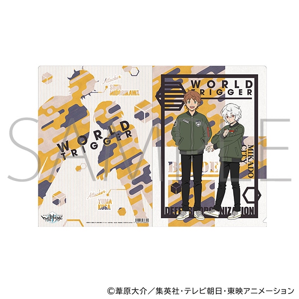 ワールドトリガー クリアファイル 緑川駿 空閑遊真: キャラグッズ