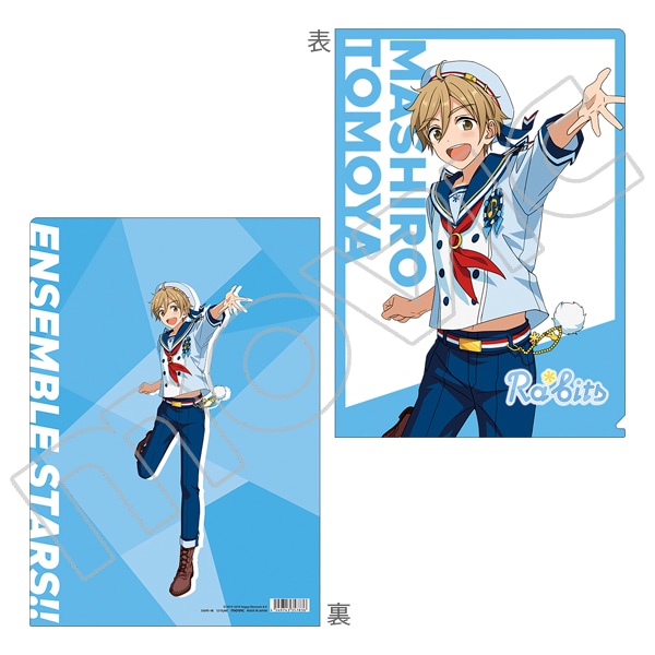 あんさんぶるスターズ！！ クリアファイル Ra*bits 真白友也: キャラ