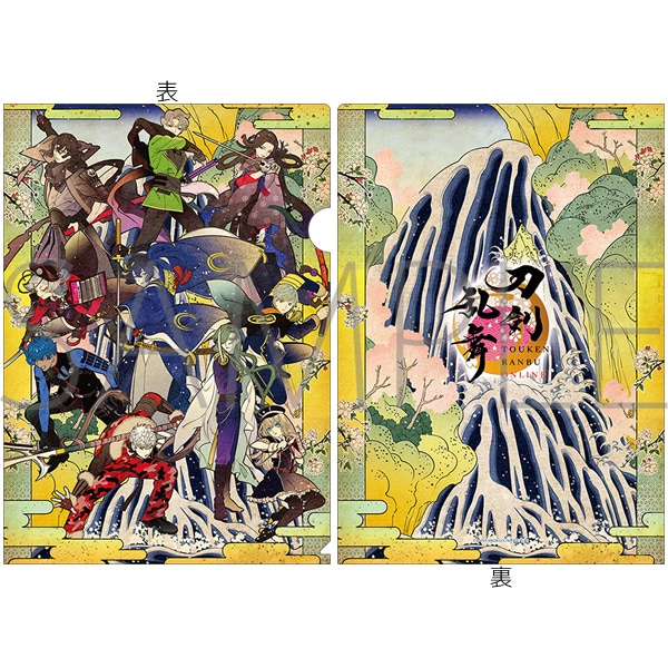 刀剣乱舞ONLINE クリアファイル: キャラグッズ｜ムービック（movic）