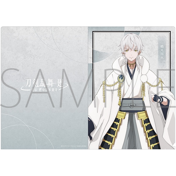 刀剣乱舞 廻 -虚伝 燃ゆる本能寺- クリアファイル／鶴丸国永: キャラ
