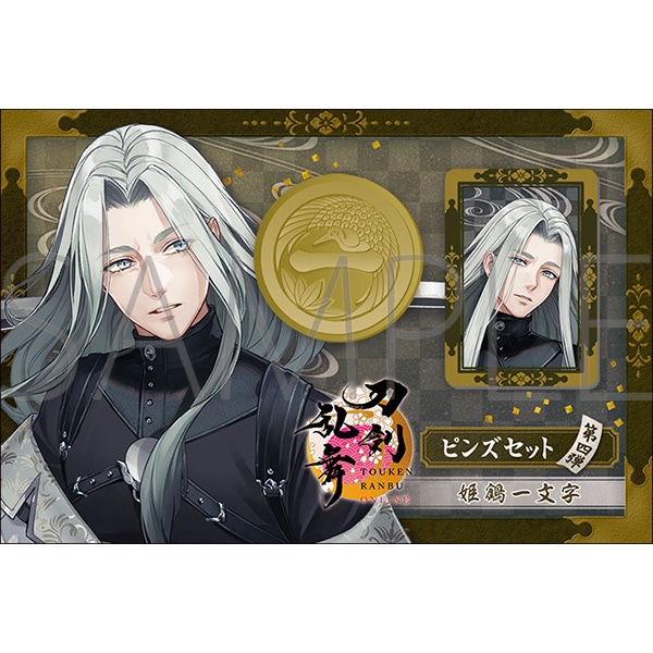 刀剣乱舞ONLINE ピンズセット 姫鶴一文字: キャラグッズ｜ムービック