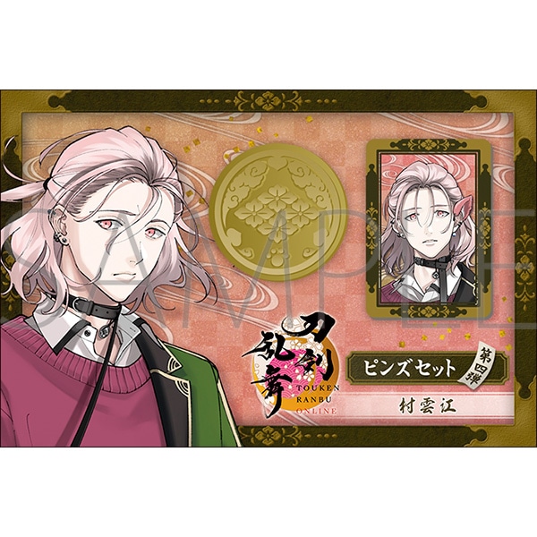 刀剣乱舞ONLINE ピンズセット 村雲江: キャラグッズ｜ムービック（movic）